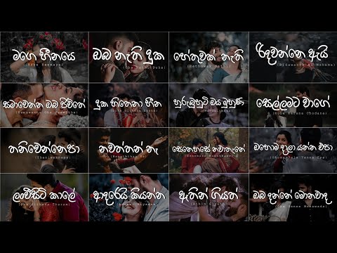 Manoparakata Sindu (මනෝපාරකට) 💆‍♂️💜 Mind Relaxing Sinhala Song Collection - Playlist 13 @skmusic_