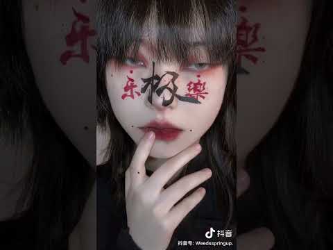 Best Makeup On Douyin Tiktok China | Makeup Hacks #shorts #douyin #makeup