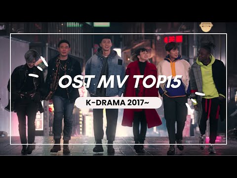 [TOP15] OST MV of K-Drama (2017~)