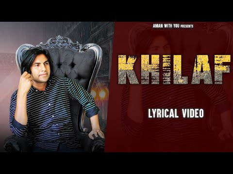 Khilaf | Aman With You | Aman Bhati | Audio Song