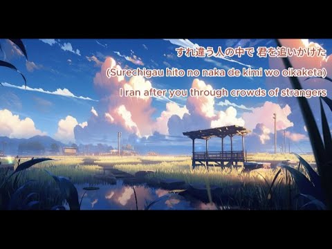 Famous anime song from "Girl Who Leapt Through Time"  / English & Romaji & Japanese subtitle