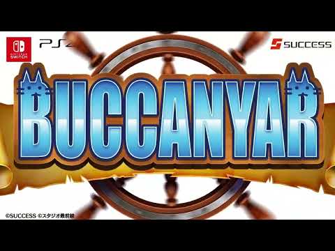 巴卡尼亞｜バッカニヤ｜Buccanyar｜GAMEX