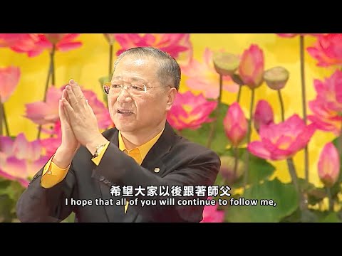 慈满人间 悲泽大千——纪念恩师卢军宏圆寂三周年【中英字幕】