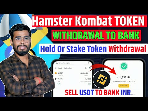 Hamster Token Sell USDT To Bank Inr 💰 | Hamster kombat withdrawal | Hamster kombat new update