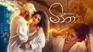 මීනා | MEENA - Ov Kaamos Official Music Vedio