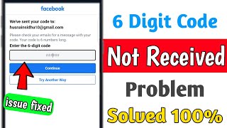 Facebook 6 digit code not received on phone number problem 2023 || Fb Verification Code not received