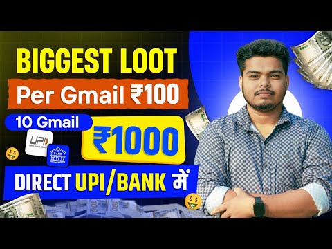 Shriram App Unlimited B*g Trick | New Earning App Today | Paisa Kamane Wala App | Money Earning App