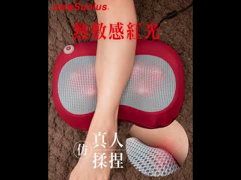 muva 元氣熱摩枕(活力紅) ~基本介紹