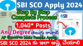 SBI SCO Apply Online 2024 Telugu|SBI Specialist Cadre Officers 2024 Application Process Step by Step