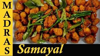 Soya 65 Recipe in Tamil | Soya Fry Recipe in Tamil | Meal Maker 65 Fry in Tamil