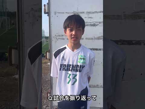 インタビュー: 木村亘汰 #33 （FRIENDLY JY）#中学サッカー #ジュニアユース  #ジュニアサッカーWeekly