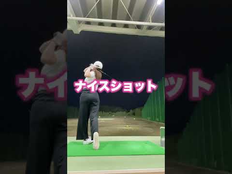 [ゴルフスイング]いつもと違うドライバー打ってみたけど・・⛳️#ゴルフ女子 #ゴルフ #ゴルフスイング #golf #golfswing #shorts