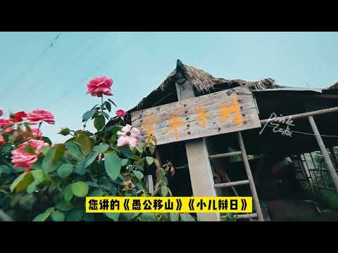 佩洛西窜访台湾后，解放军“锁台”军演那一系列动作.#生活 #风景