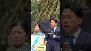 【衆院選2024】自民党を内側から変える大きな力！即戦力と実現力