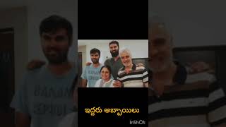 నటి జయసుధ గారి కుటుంబం నీ చూశారా|Actress Jayasudha Family Photos #shorts