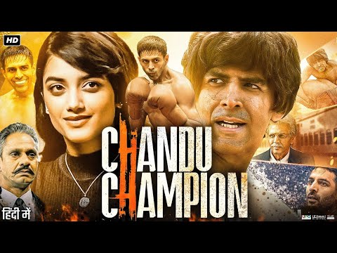 Chandu Champion Full Movie 2024 HD | Kartik Aaryan | Palak Lalwani | Bhuvan Arora | Review & Facts