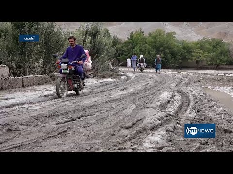 World Bank's report on Afghanistan's humanitarian crisis | گزارش بانک جهانی درباره بحران بشری درکشور