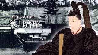 水戶日本遺產遊記（Mito Japan Heritage Travelogue） digest Traditional Chinese subtitles 4K