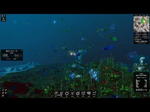 PC（Steam）ゲーム「ECOSYSTEM」プレー（チュートリアル）