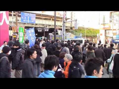 2014東京都知事選挙 宇都宮けんじ陣営の演説場所にアトからやってきた自民党・公明党のセンセーが言い放った捨て台詞