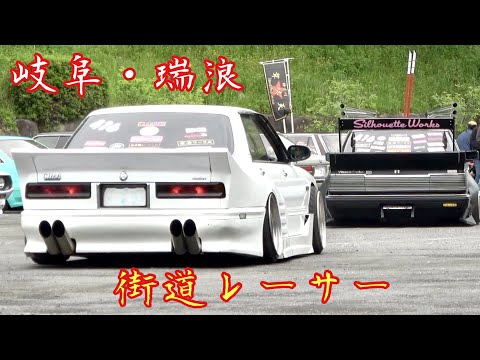 【岐阜・瑞浪チャリティーミーティング】3️⃣予想以上の台数に‼️満車御礼🙇‍♂️