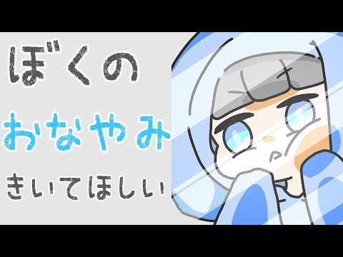 【顔出し！？】悩みを聞いてもらいたい