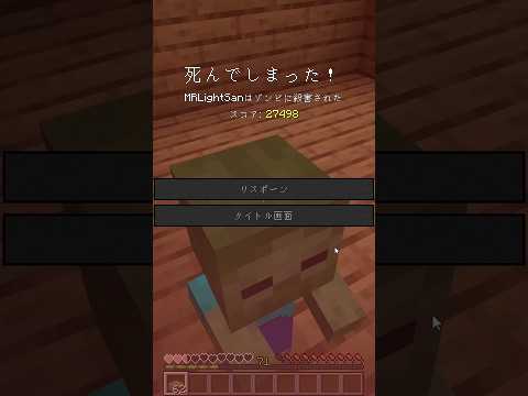 マイクラうまくいかない瞬間3選www【まいくら・マインクラフト】