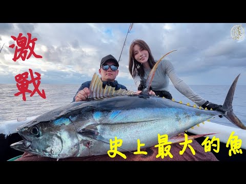 【釣魚日記】一條魚天黑拉到天亮….誰有釣過請舉手…..個人造業個人擔…Taiwan girl fishingエビ釣り어업｜采蓁 Patti