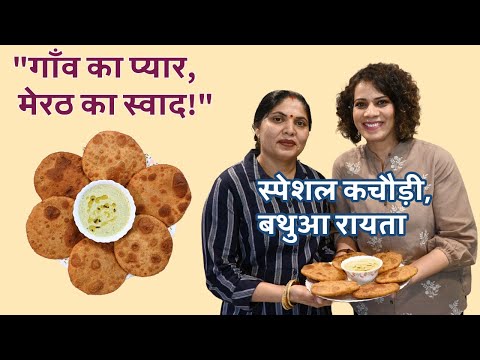 Authentic Taste of Uttar Pradesh-Village-Style Cooking |आलू कचौड़ी और बथुआ रायता The Missing Flavour