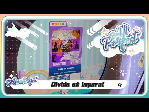 【maimaiでらっくす】Divide et impera! でらっくす譜面 MASTER ALL PERFECT 【直撮り】