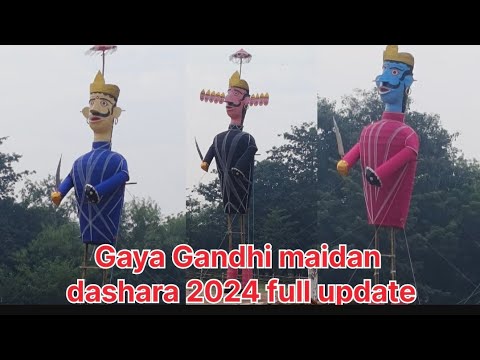 गया गांधी मैदान दशहरा रावण दहन 2024 Full Update #dashara #ravandahan #viralvideo #trending #video