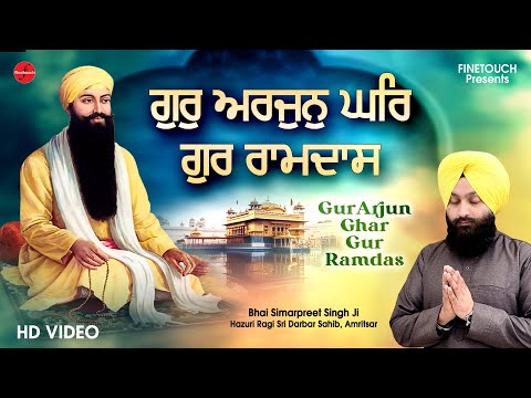 New Shabad Gurbani Kirtan 2024 : Gur Arjun Ghar Gur Ramdas (HD Video) | Bhai Simarpreet Singh Ji