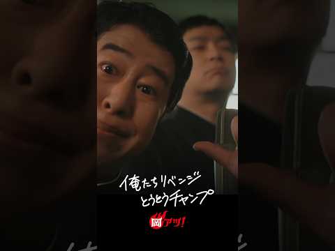 【毒舌封印】ウエストランドの地元愛ラップがアツい #shorts #rap #ウエストランド