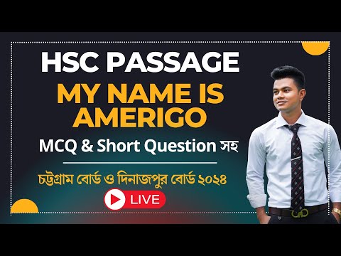 HSC Textbook Passage "My name is Amerigo" (চট্টগ্রাম বোর্ড ও দিনাজপুর বোর্ড ২০২৪) Practice