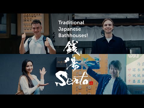 Welcome SENTO - Traditional Japanese Bathhouses (Full Ver)