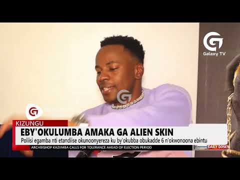 Eby'okulumba amaka ga Alien Skin | Daily Dose