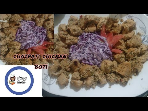 How to Make Chicken Chatpata | Chicken Chatpati Recipe by Classy taste.