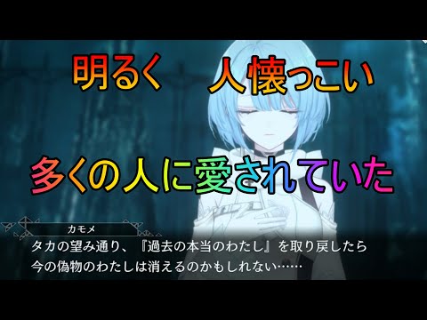 【トワツガイ】彼女は自由だった(cv鬼頭明里/日向未南/石原夏織/Lynn)