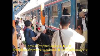 ตลาด 5 นาทีสถานีรถไฟบุรีรัมย์แหล่งท่องเที่ยวแห่งเดียวในประเทศไทย