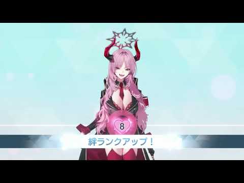 京極サツキ：キャラクターストーリー全５話＆MOMOトーク「ブルアカ　ブルーアーカイブ」