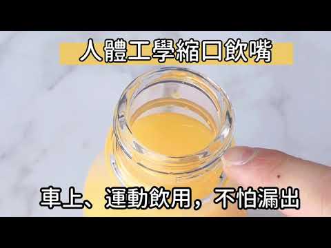 Tea Time潮流汽水玻璃杯