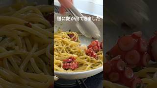 イタリア人から教わった🐙【ペペロンチーノ】シンプルパスタ#shorts