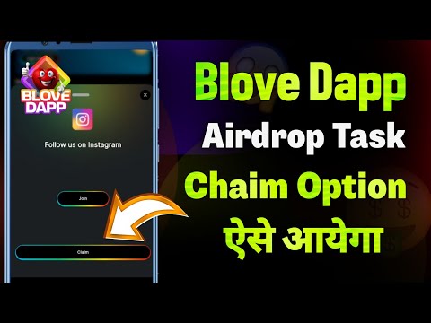 Blove Dapp Airdrop Task Claim | Blove Dapp Social Media Activities Task Claim | Claim Blove dapp