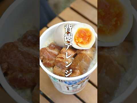 この冬、キャンプで試してほしい！背徳の白坦坦