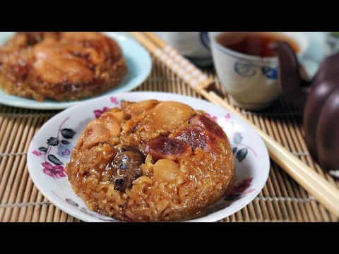 糯米雞 🧡 Lo Mai Gai (Steamed Glutinous Rice with Chicken) | Dim Sum | 經典的粵式點心 [My Lovely Recipes]