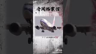 陶乐德事件－奇闻异事奇闻趣事奇闻怪事奇闻八卦奇闻百科