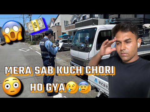 Mera sab kuch chori ho gya😑🥲#japan#urdu#sad#construction