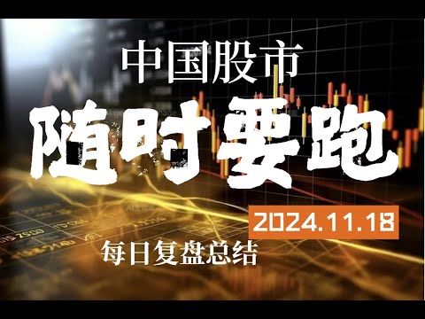 冰点后继续冰点，下跌过程仍在继续！