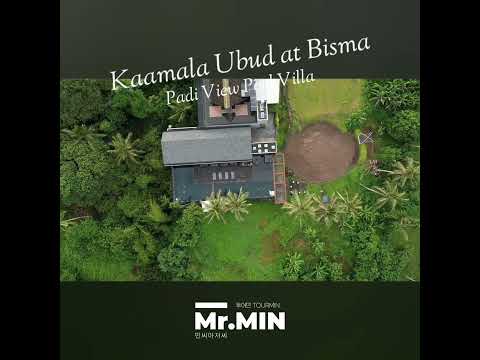 스타벅스까지 도보로 10분 가성비 발리 풀빌라 까말라 우붓 kamala Ubud at Bisma #투어민 #tourmin