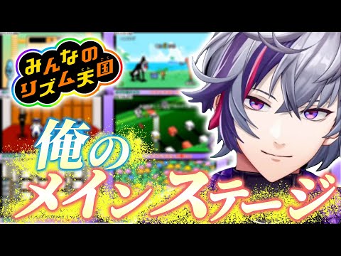 叫びながら独特すぎるリズムでクリアしていく不破湊さん【不破湊切り抜き / にじさんじ切り抜き】